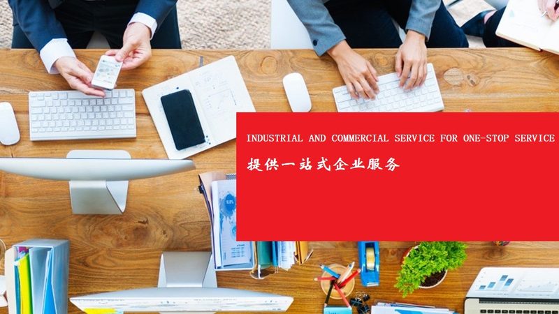 香港尽职调查，这些流程你了解吗？**