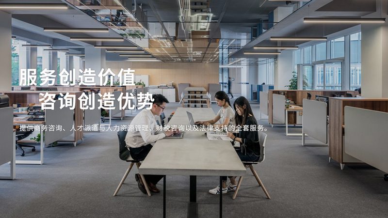 上海并购咨询公司服务流程揭秘：从尽调到交付的每一步