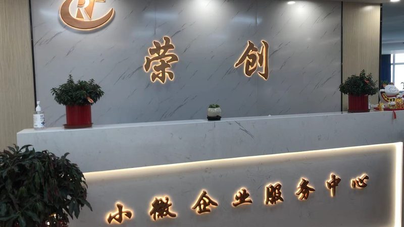 IPO咨询机构：如何慧眼识珠，助力企业腾飞